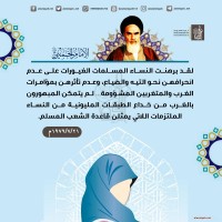 من كلمات الإمام الخميني(ره)